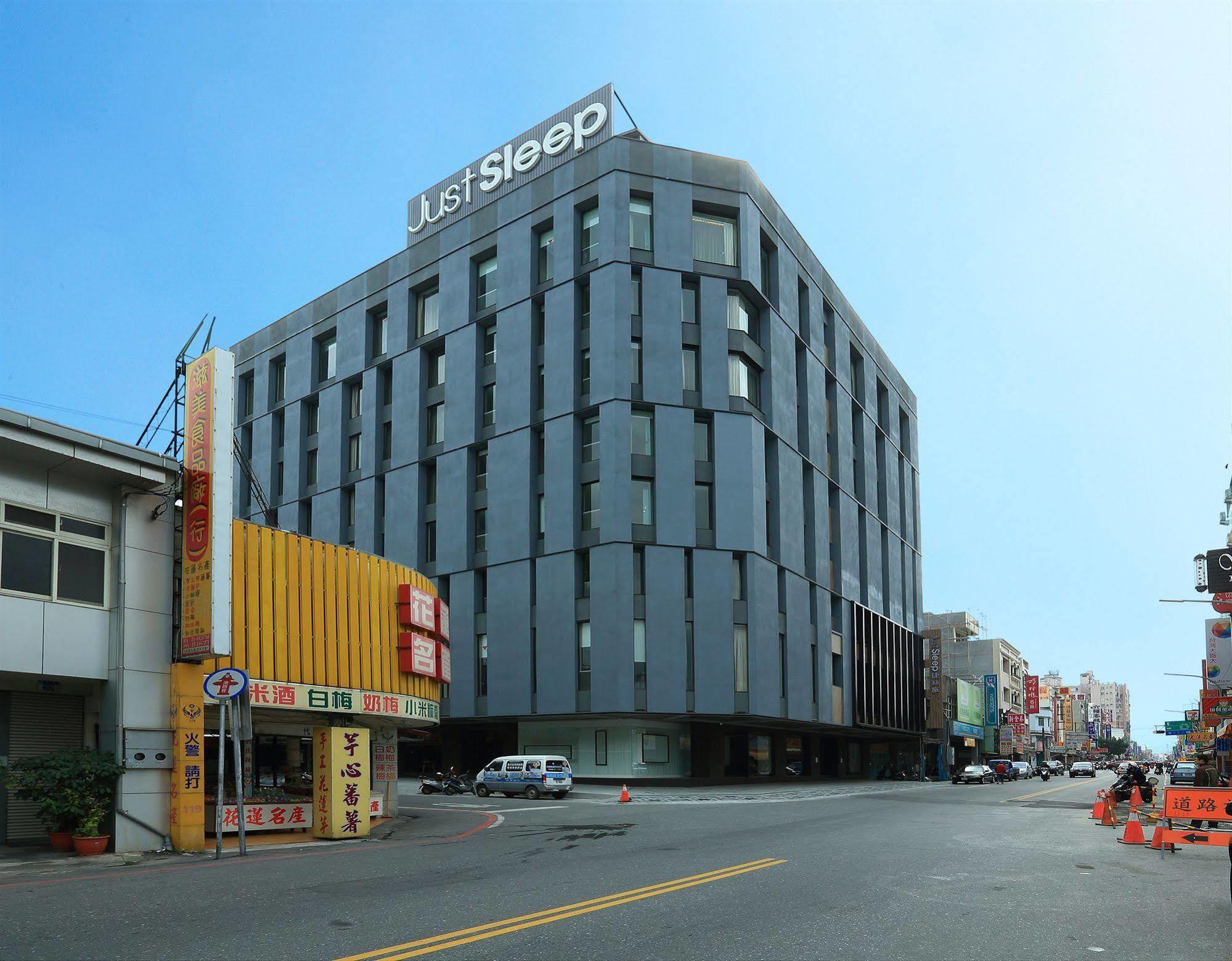 花莲市 捷丝旅花莲中正馆酒店 外观 照片